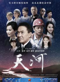 偷拍第一页