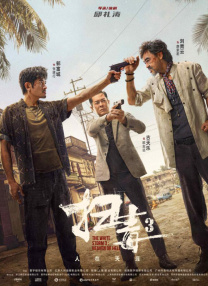 成年人免费在线观看网站