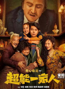 国产高清久久99