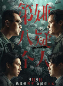 女朋友妈妈2