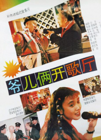 性欧美16一18