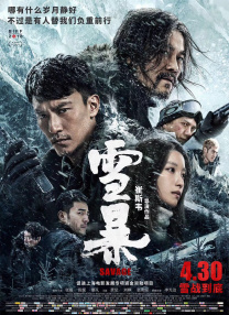 大香交伊人