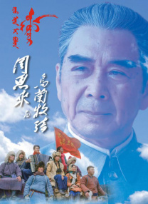 可怜枫