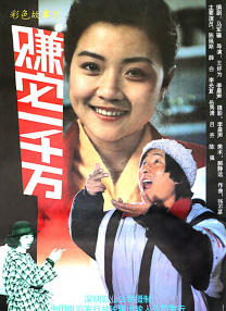 足球运动员的女人