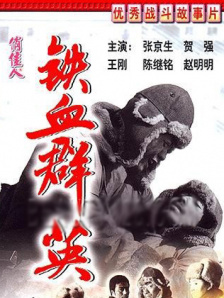 久久99国产精一区二区三区