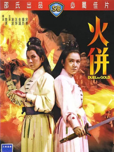 田诗织