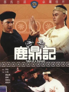 我朋友的情人