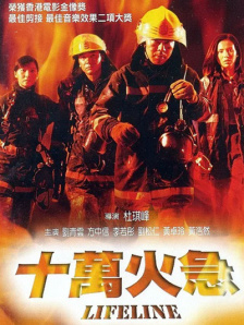 国内精品线在线观看
