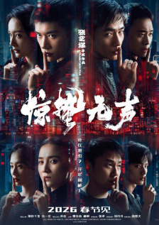 《调教の锁》动漫在线观看