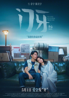 欧美激情 亚洲激情