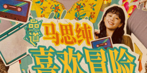 刺激色图