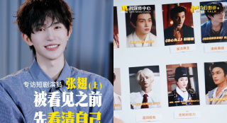 让夫人兴奋