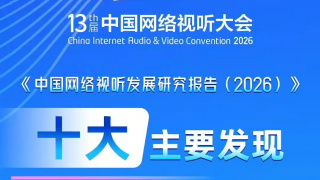 香蕉国产人午夜视频在线